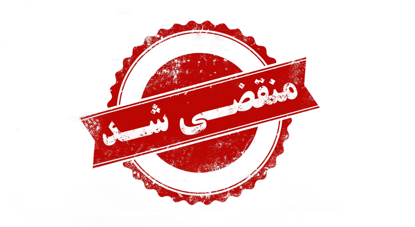بهترین مهدکودک در اصفهان