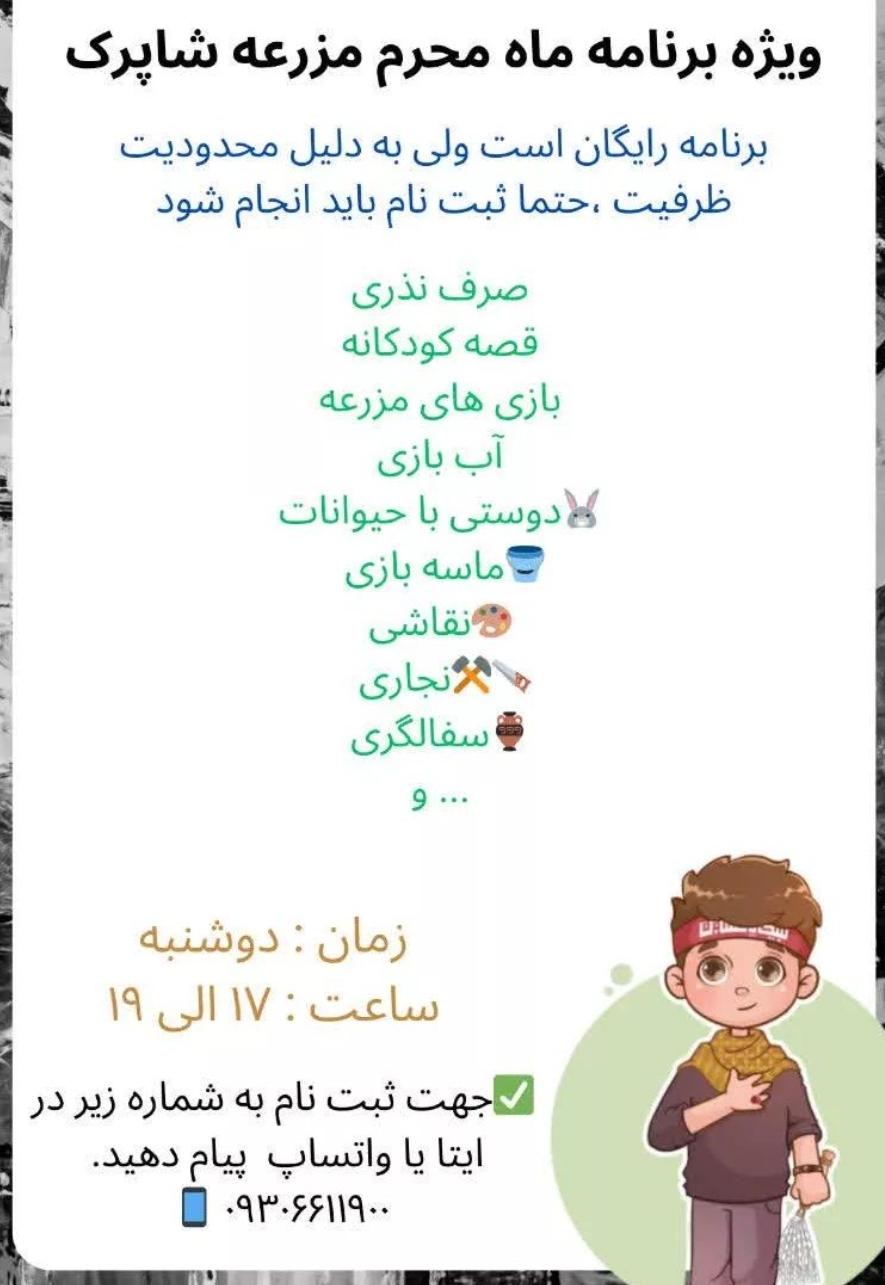 ویژگی های یک مهدکودک خوب