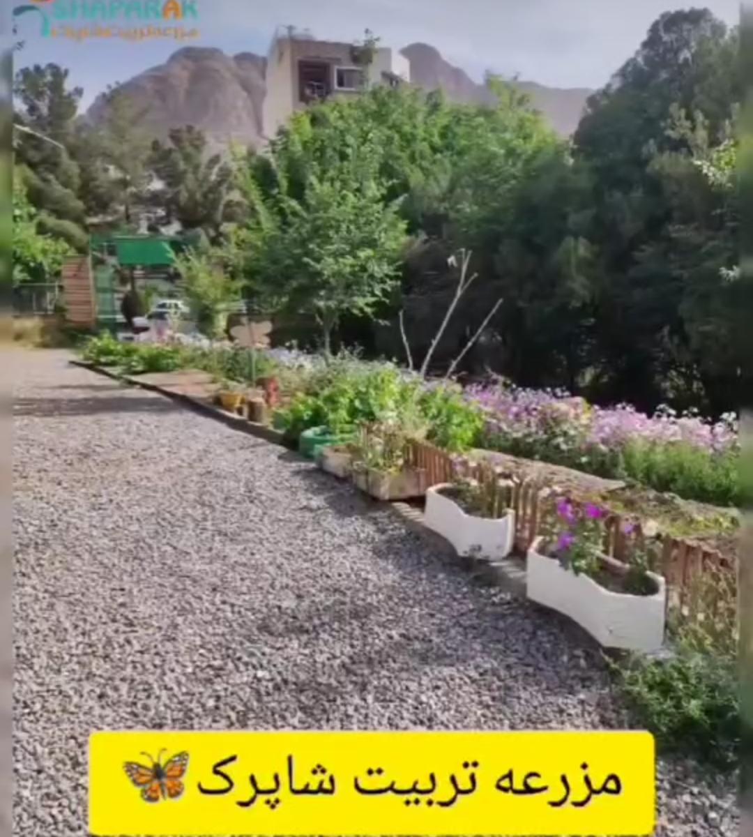 محیط فیزیکی امن و مناسب